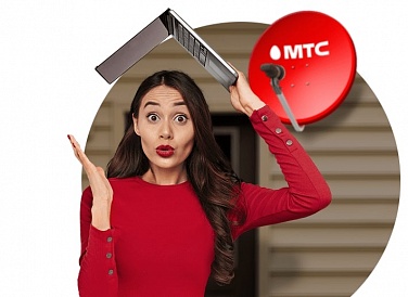 Спутниковое ТВ МТС, Каякент Спутниковое ТВ МТС, Каякент